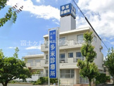 多米診療所