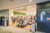 リーベンハウス 新宿グランドタワー店