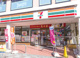 セブンイレブン 浅草国際通り店の画像