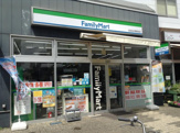 ファミリーマート京成谷津駅前店