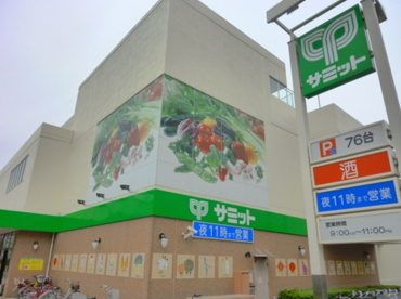 サミットストア江戸川区役所駅前店の画像1