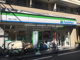 ファミリーマート日吉二丁目店の画像