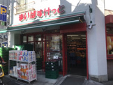 まいばすけっと日吉北店