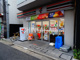 セブンイレブン 世田谷代田橋駅前店の画像