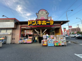 ドン・キホーテ浜野店
