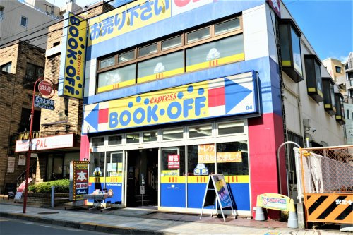 ブックオフ 国立駅南口店情報ページ 国立の賃貸 株式会社k Sコーポレーション