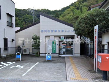 静岡松富郵便局の画像1