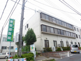 津田沼病院