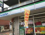 ファミリーマート 中井東福寺店