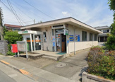 秋川野辺郵便局