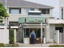 福生警察署 小川駐在所