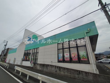 ドラッグスギヤマ 三河一宮店の画像1