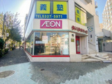 まいばすけっと北新宿4丁目店