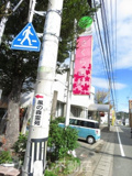 さくら歯科