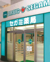 セガミ薬局