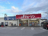 ジェーソン 岩槻府内店
