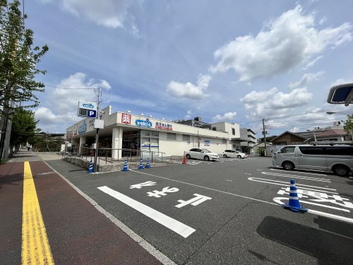 ウエルシア千葉小仲台店