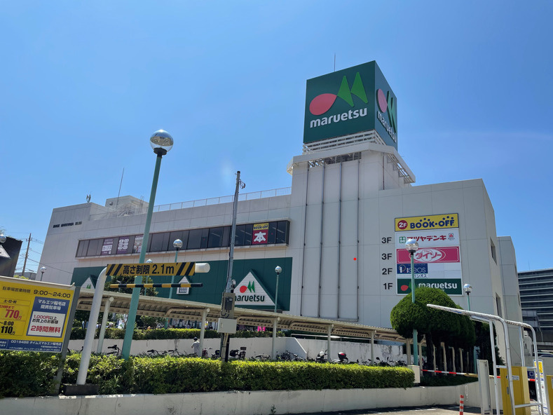 maruetsu(マルエツ) 稲毛店