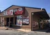 あみやき亭東別院店