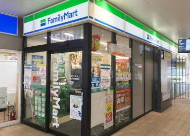 ファミリーマート 相鉄いずみ野駅店の画像1