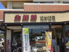 生鮮館なかむら上賀茂店の画像1