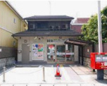 京都北山郵便局