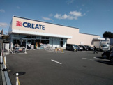 クリエイトS・D旭今宿西町店