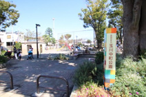 世田谷区立玉川中町公園