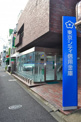 東京シティ信用金庫 玉川支店