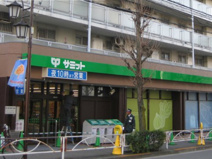 サミットストア 深沢不動前店