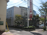 信用金庫 尼崎信用金庫 塚新支店