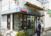 滝野川警察署 尾久駅前交番