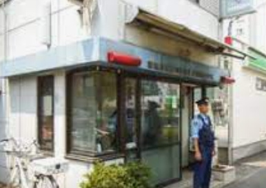 滝野川警察署 尾久駅前交番の画像1