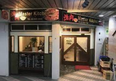 マスターキッチンの画像1