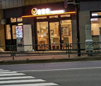 吉野家 田端店