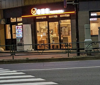 吉野家 田端店の画像1