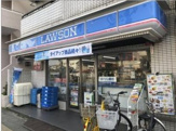 ローソン 田柄二丁目店
