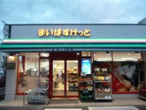まいばすけっと 篠崎町5丁目店