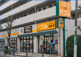 アコレ 氷川台4丁目店