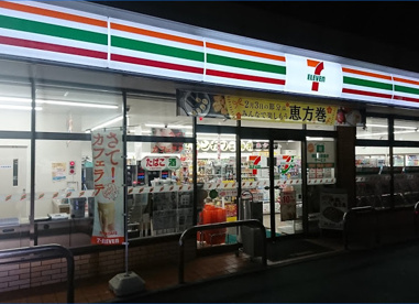セブンイレブン 練馬平和台1丁目店の画像1