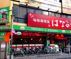 サイゼリヤ 三鷹駅南口店