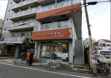 江戸川平井郵便局の画像1