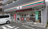 セブンイレブン 世田谷給田中央店