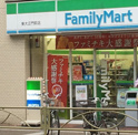 ファミリーマート 東大正門前店