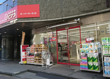 miniピアゴ本郷5丁目店の画像1