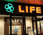 ライフ ポンテポルタ千住店