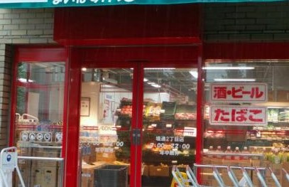 まいばすけっと 堤通2丁目店の画像1