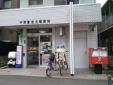 中野鷺宮五郵便局