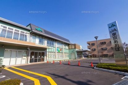 JA東京あおば 練馬区春日町支店の画像1