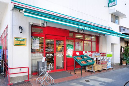 まいばすけっと 池尻3丁目店の画像1